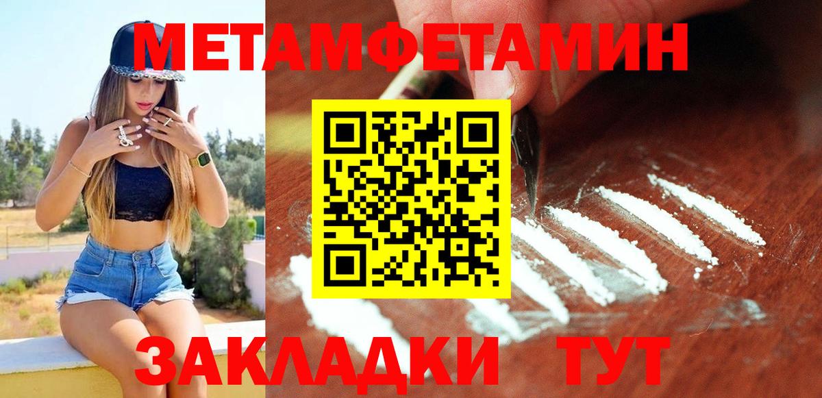 АМФЕТАМИН  Amphetamine Розовый  АМФ  Феодосия  Вход с VPN 