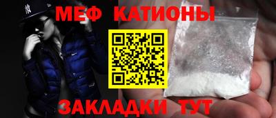 мдма Янаул
