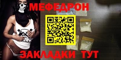 скорость Анапа