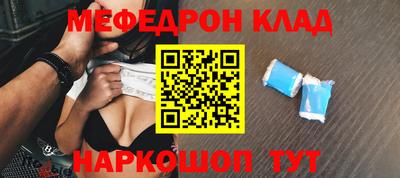 прущие грибы Ангарск