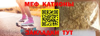 шишки Анжеро-Судженск