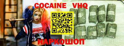прущие грибы Ангарск