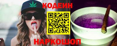 прущие грибы Ангарск