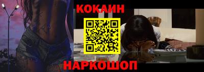 прущие грибы Ангарск