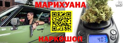 прущие грибы Ангарск