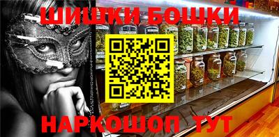 скорость Анапа