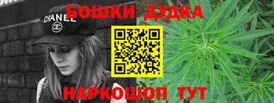 мдма Янаул