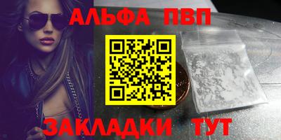 скорость Анапа