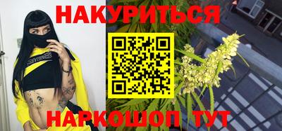 шишки Анжеро-Судженск