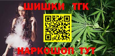 шишки Анжеро-Судженск
