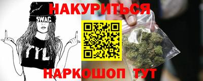 мдма Янаул