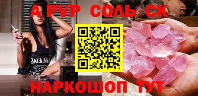 mdpv Ярцево