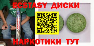 шишки Анжеро-Судженск