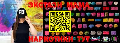 скорость Анапа