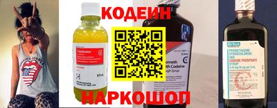 шишки Анжеро-Судженск