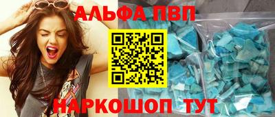 прущие грибы Ангарск