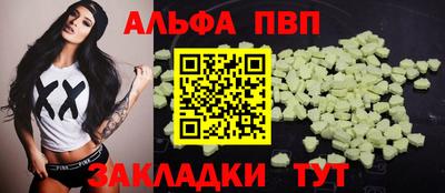 прущие грибы Ангарск