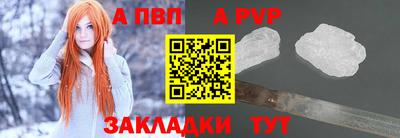 mdpv Ярцево