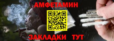 мдма Янаул