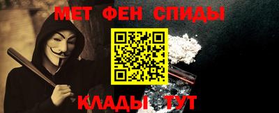 мдма Янаул