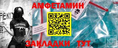 скорость Анапа