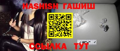 прущие грибы Ангарск