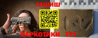 шишки Анжеро-Судженск