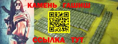 скорость Анапа