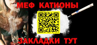 прущие грибы Ангарск