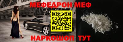 шишки Анжеро-Судженск