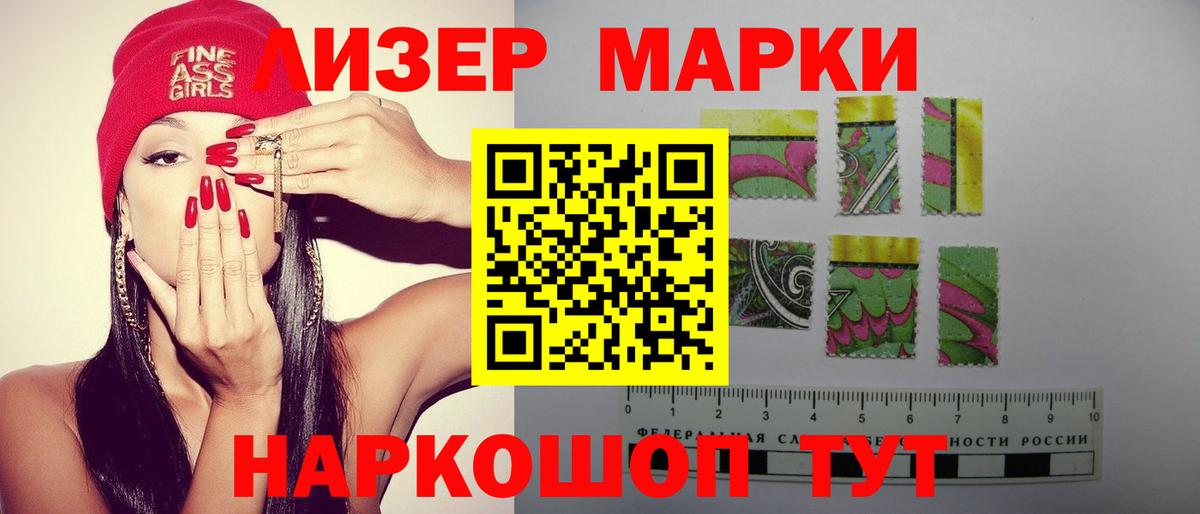 LSD-25 экстази  Вход с VPN  Лсд 25 экстази кислота  Феодосия  LSD-25 экстази кислота 