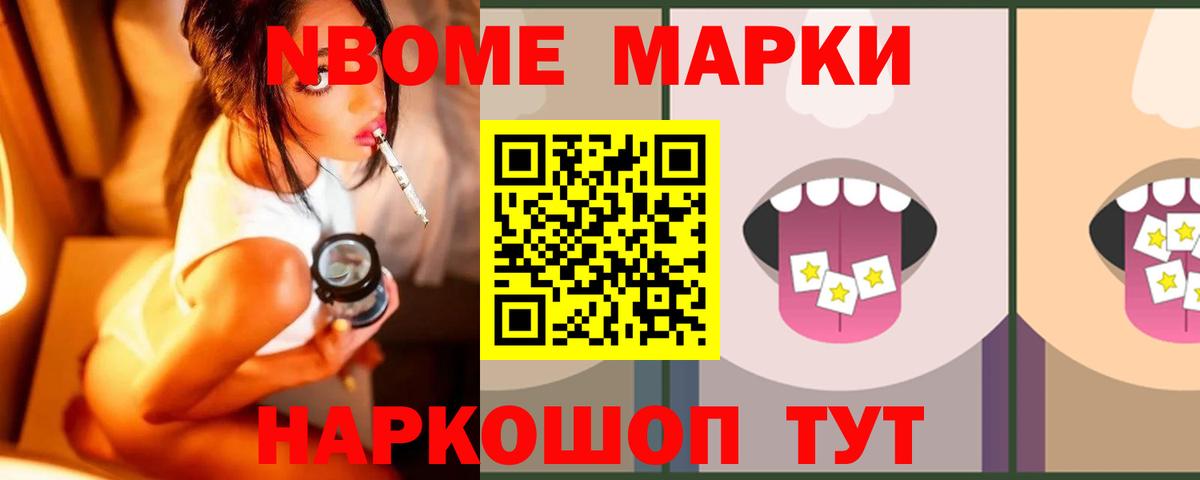 Лсд 25 экстази ecstasy Феодосия