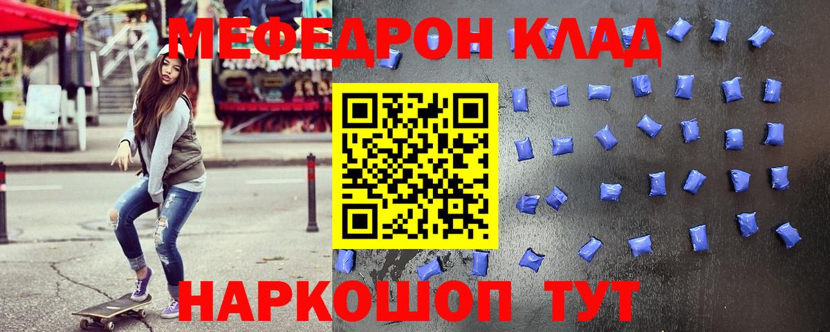 МЕТАМФЕТАМИН  Феодосия  Каннабис  А ПВП СОЛЬ   Гашиш  Мефедрон   Cocaine  Вход с VPN 