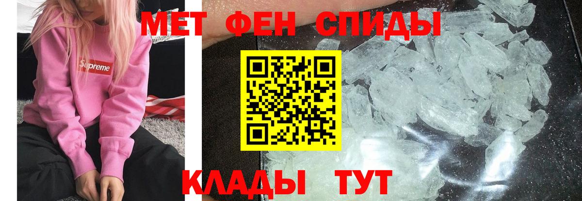 Первитин Декстрометамфетамин 99.9% Феодосия