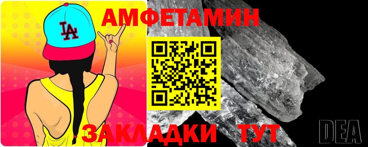 Феодосия  Метамфетамин Methamphetamine  Метамфетамин Methamphetamine  Метамфетамин  Вход с VPN 