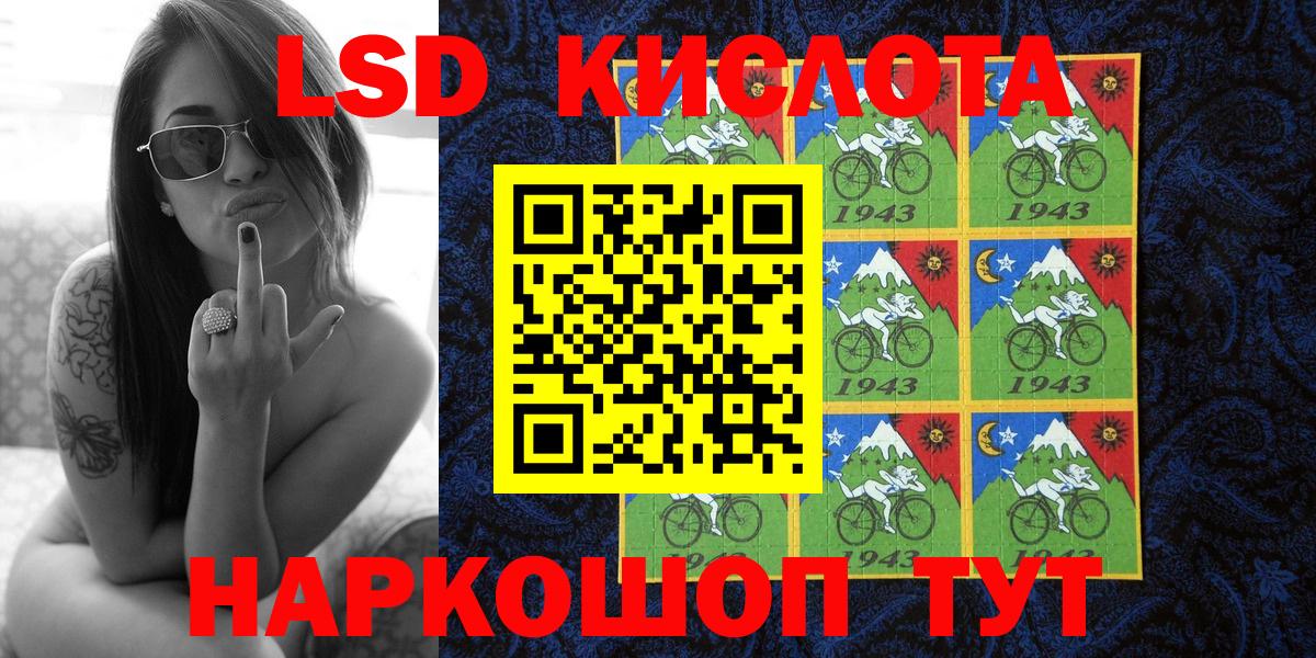 Феодосия  Марки N-bome 1,8мг  Марки 25I-NBOMe  Вход с VPN  Марки N-bome 1,8мг 
