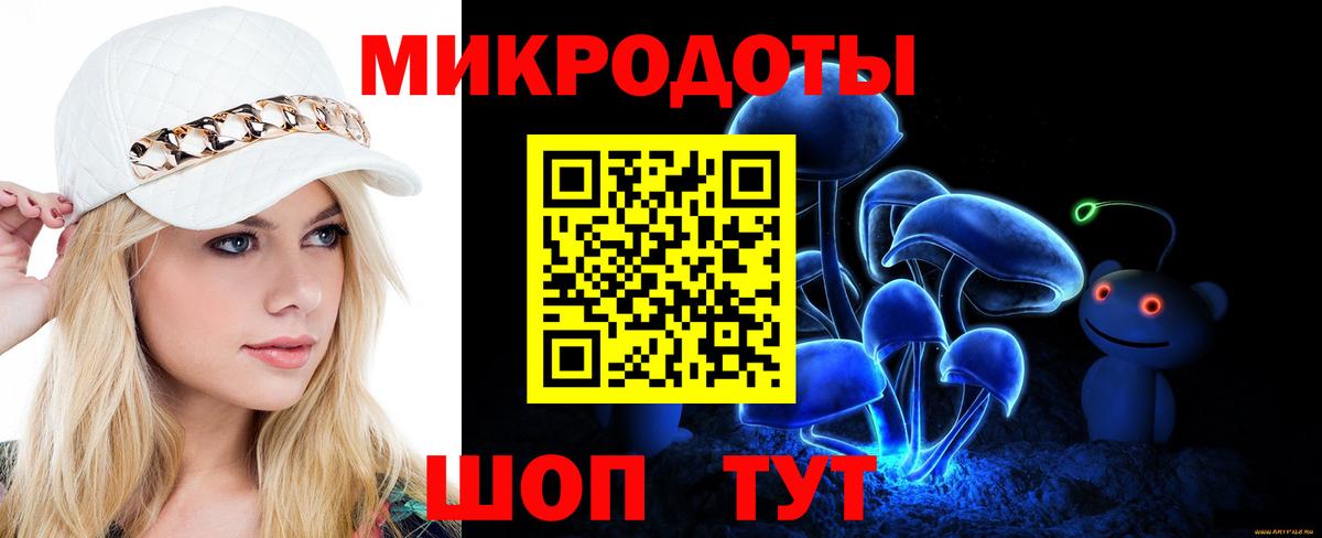 Феодосия  Галлюциногенные грибы прущие грибы  Псилоцибиновые грибы GOLDEN TEACHER  Вход с VPN 