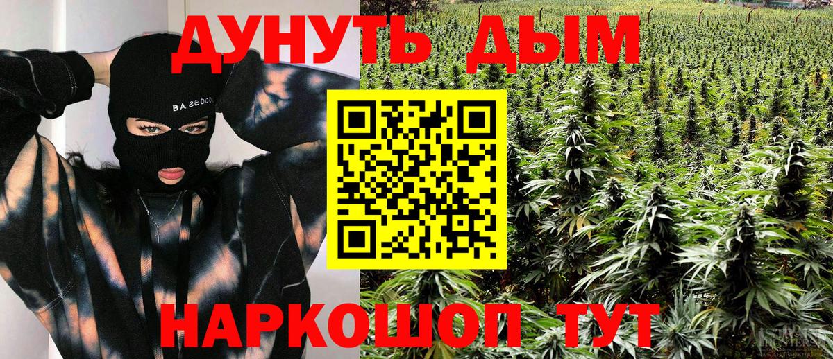 Конопля конопля  Канабис SATIVA & INDICA  Марихуана VHQ  Феодосия  Канабис AK-47  Вход с VPN 